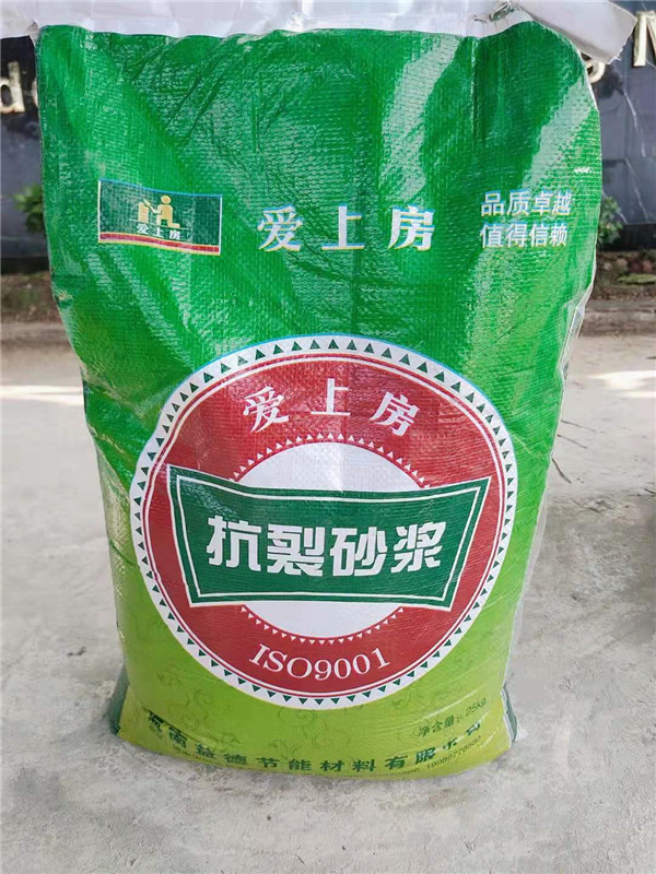 抗裂砂漿