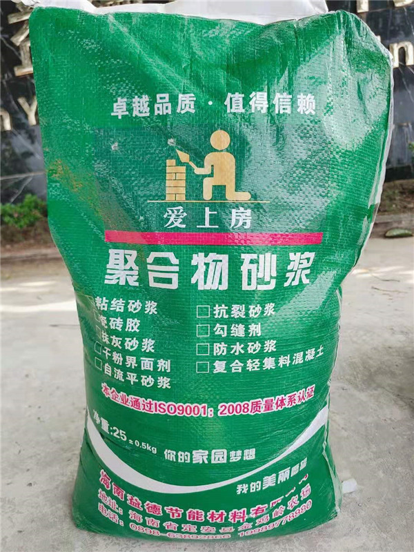 粘結(jié)砂漿