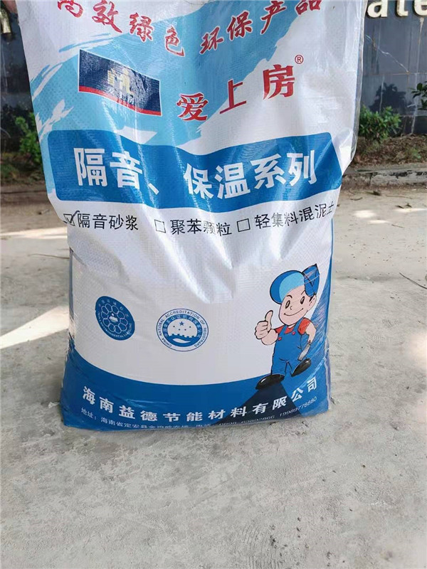隔音砂漿