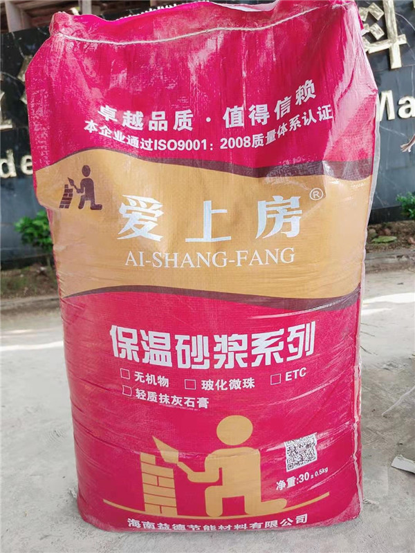 復(fù)合輕集料混凝土
