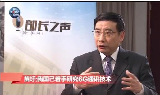 5G還未商用,6G已經(jīng)來(lái)了,中國(guó)今年開(kāi)始部署6G研究